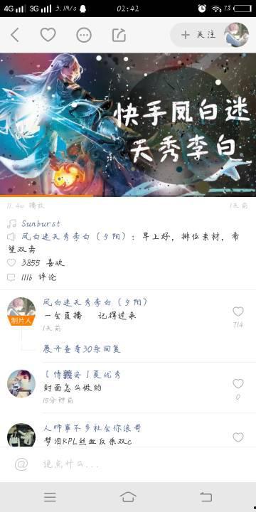 王者快手爆料视频在哪看,王者快手爆料视频观看攻略,独家解析! 第3张 王者快手爆料视频在哪看,王者快手爆料视频观看攻略,独家解析! 第3张