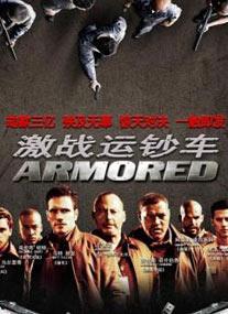 激战 高清在线观看,热血激战，燃情对决！