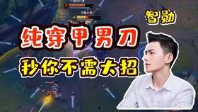 守望先锋春节爆料视频  第2张