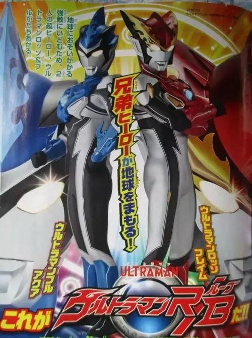 奥特曼系列最新爆料,神秘力量觉醒，宇宙守护者再战巅峰