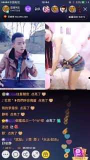 爆料老六视频大全最新版,最新版爆料内容大汇总 第3张 爆料老六视频大全最新版,最新版爆料内容大汇总 第3张