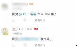 最新爆料转会最新消息,最新转会爆料,巨星动向揭秘 第3张 最新爆料转会最新消息,最新转会爆料,巨星动向揭秘 第3张